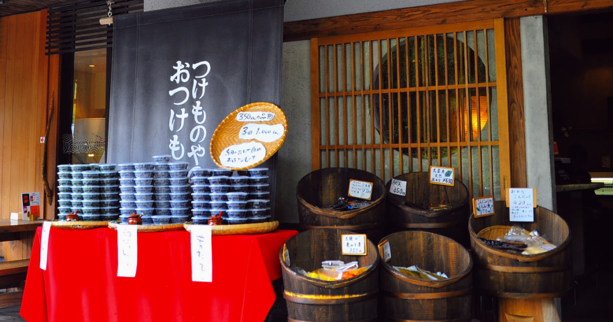 店舗案内 - つけものやのおつけもの 平野商店